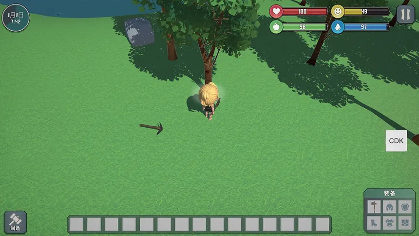 Скриншот 2 к игре 自由世界