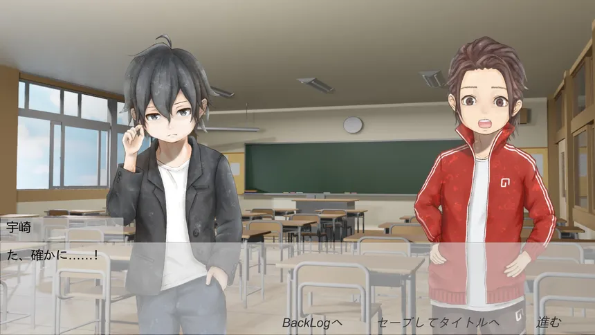 Скриншот 1 к игре 小学生はませている。