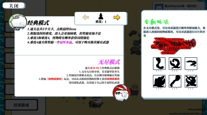 Скриншот 2 к игре 猫猫：火力不足