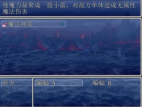 Скриншот 5 к игре 招魂记