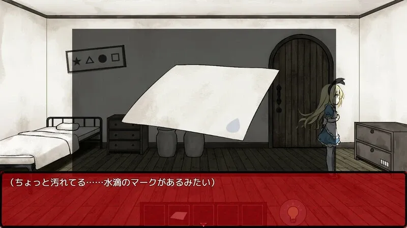Скриншот 4 к игре Alice in the Nightmare Land