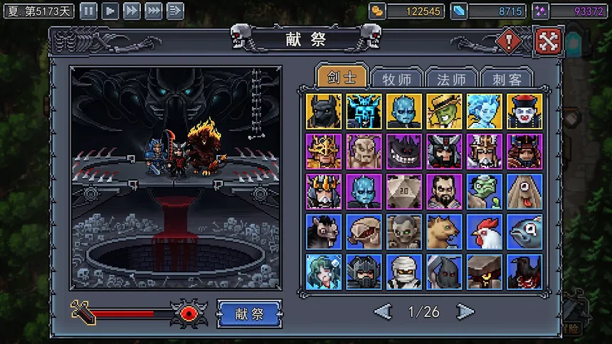 Скриншот 5 к игре Black Friday