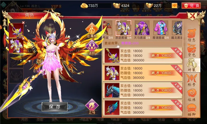 Скриншот 1 к игре 心灵战争-风云再起