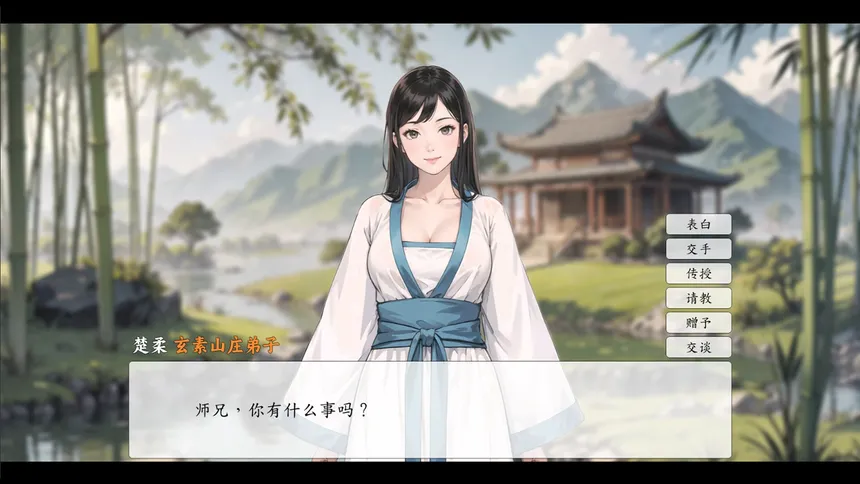 Скриншот 2 к игре 名剑录：洪武天下 Legend of the Sword：Hongwu Age