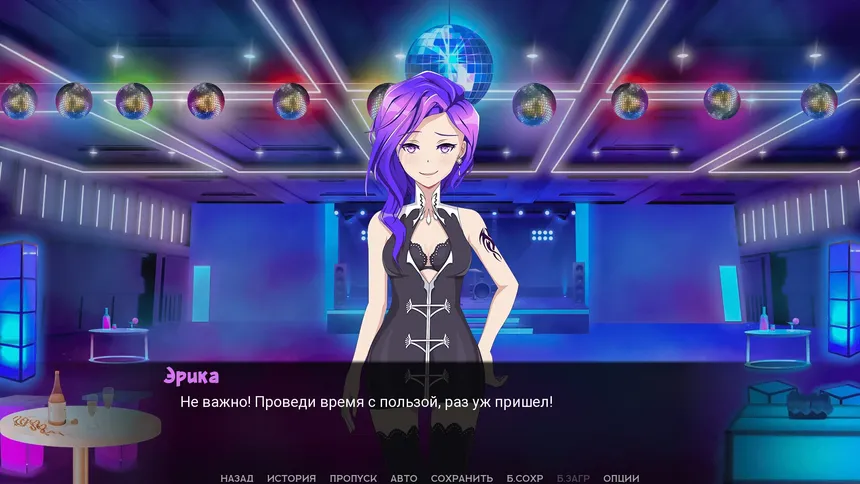 Скриншот 8 к игре Sunlight Scream