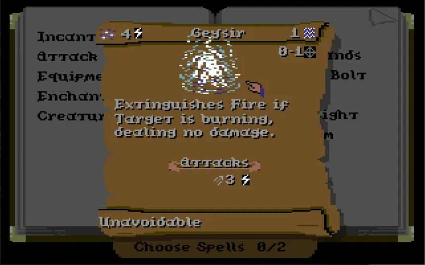 Скриншот 3 к игре Temple of Aeryn
