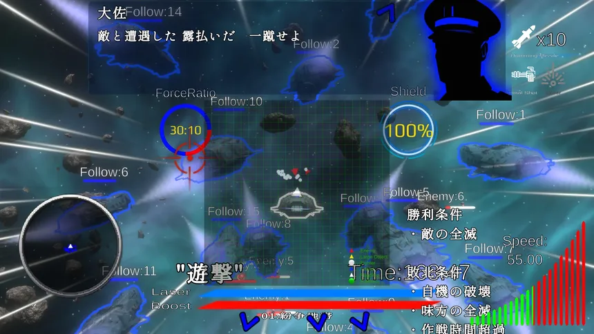 Скриншот 1 к игре メガロサミア -木星絶対防衛圏- Heaven's Fall