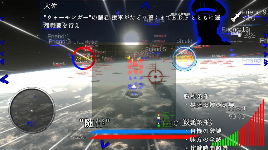 Скриншот 2 к игре メガロサミア -木星絶対防衛圏- Heaven's Fall
