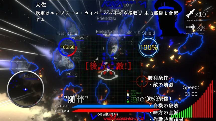Скриншот 6 к игре メガロサミア -木星絶対防衛圏- Heaven's Fall