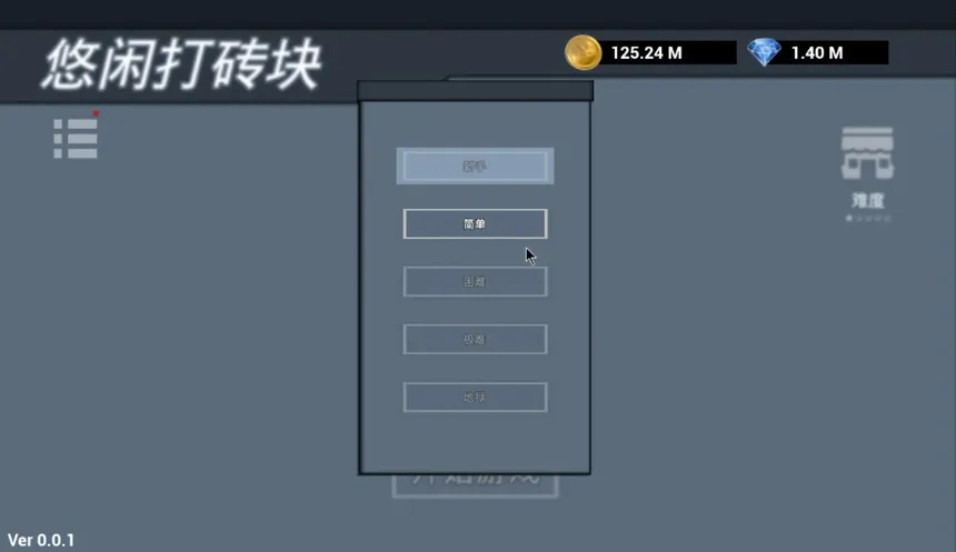 Скриншот 4 к игре 悠闲打砖块(Leisurely Brick)