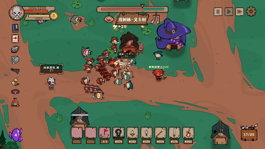 Скриншот 1 к игре Conflict of Lords