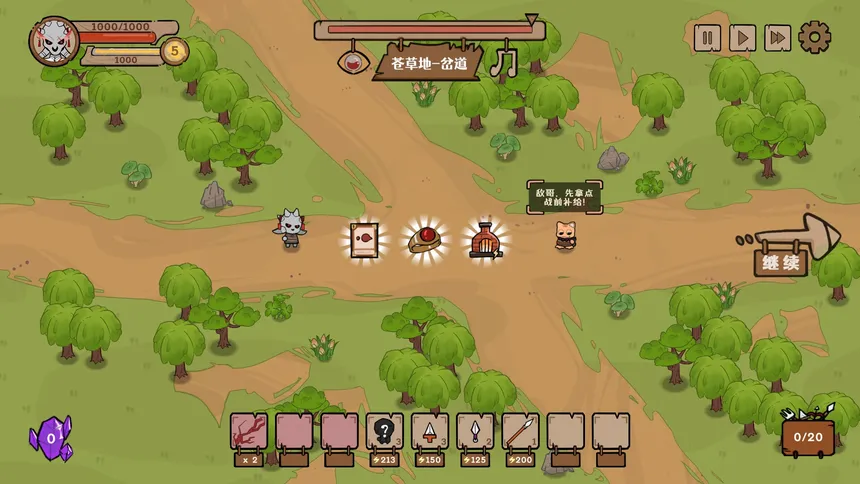 Скриншот 3 к игре Conflict of Lords