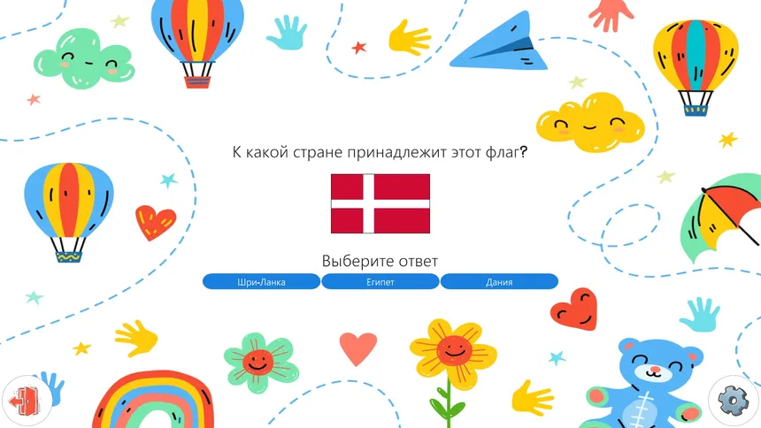 Скриншот 4 к игре Educational Suite