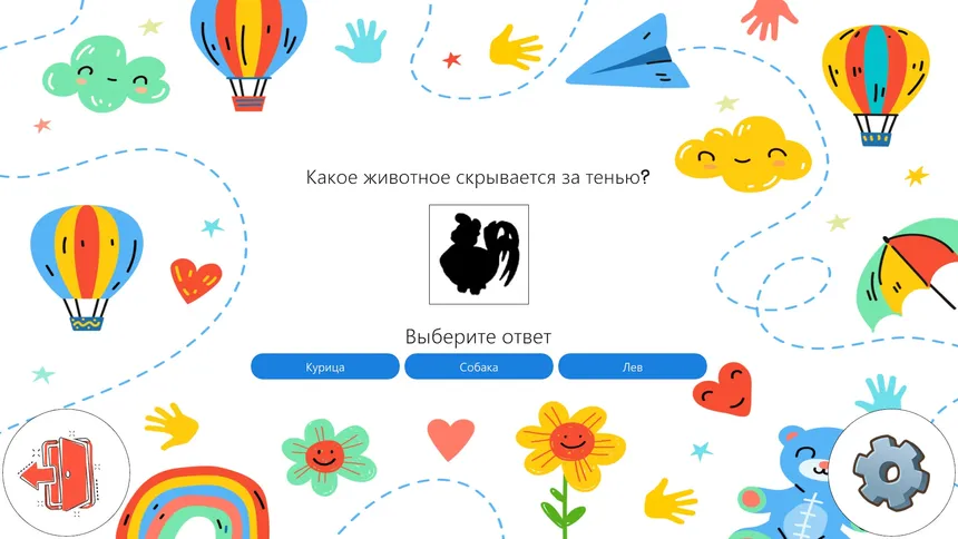 Скриншот 5 к игре Educational Suite