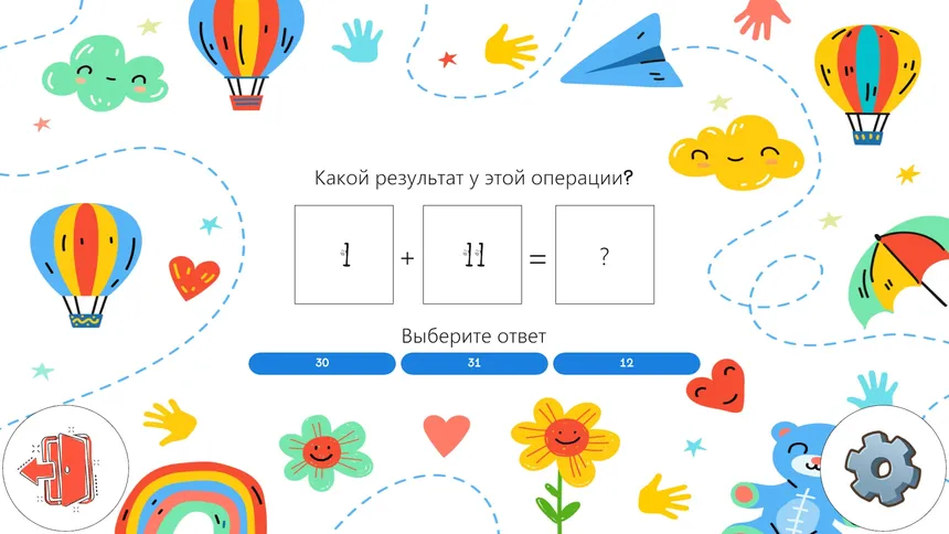 Скриншот 7 к игре Educational Suite