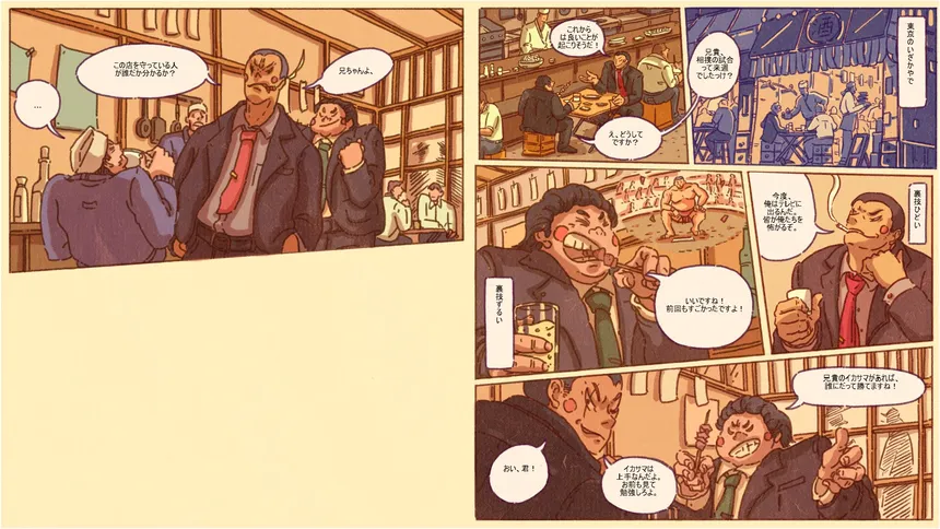 Скриншот 3 к игре Kanji Combi: Yakuzumo