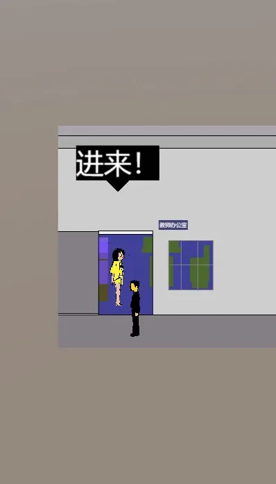 Скриншот 2 к игре schoolLife 东洋中学之异闻录