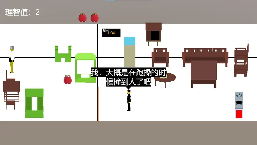 Скриншот 4 к игре schoolLife 东洋中学之异闻录