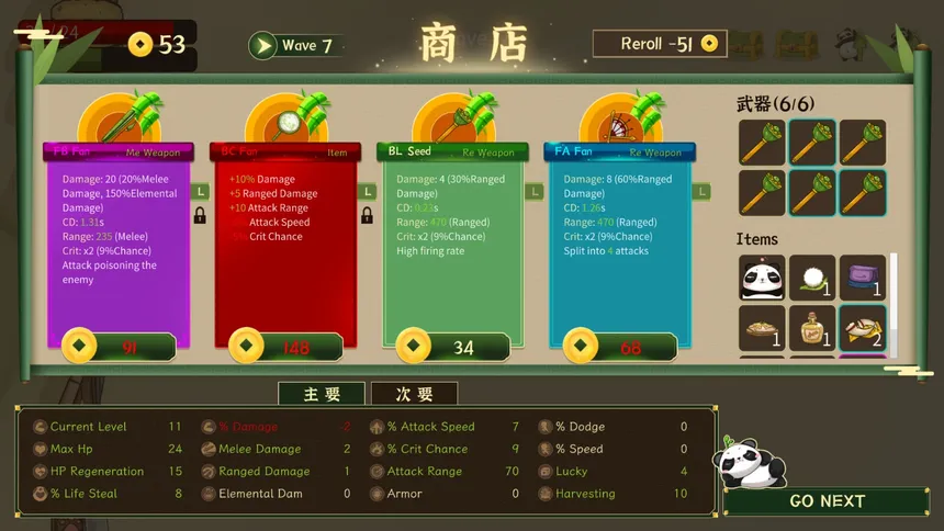 Скриншот 5 к игре Leave Panda Away