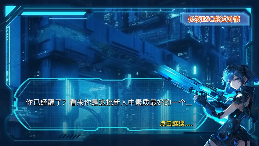 Скриншот 2 к игре 无限流模拟器