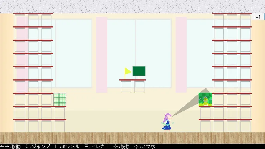 Скриншот 1 к игре まなことひとみのばわい