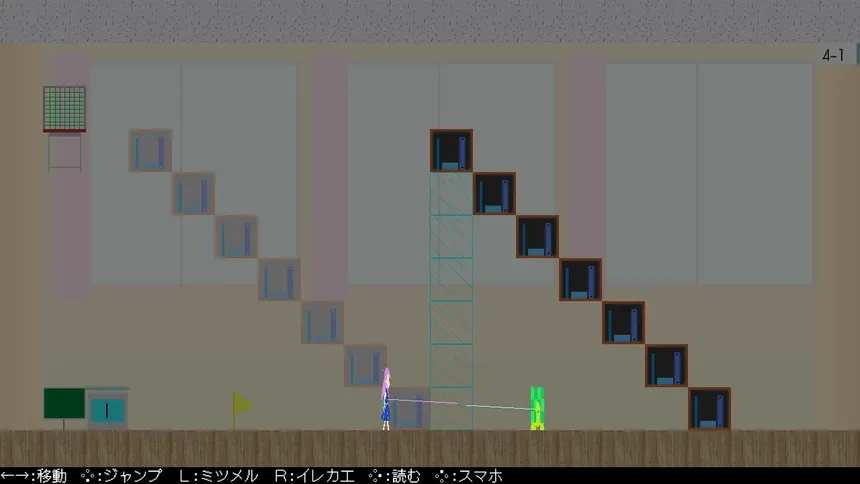 Скриншот 2 к игре まなことひとみのばわい