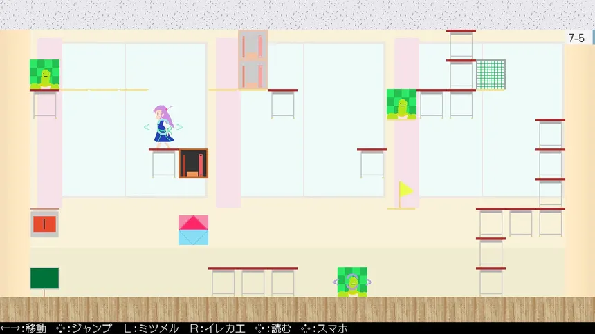 Скриншот 3 к игре まなことひとみのばわい