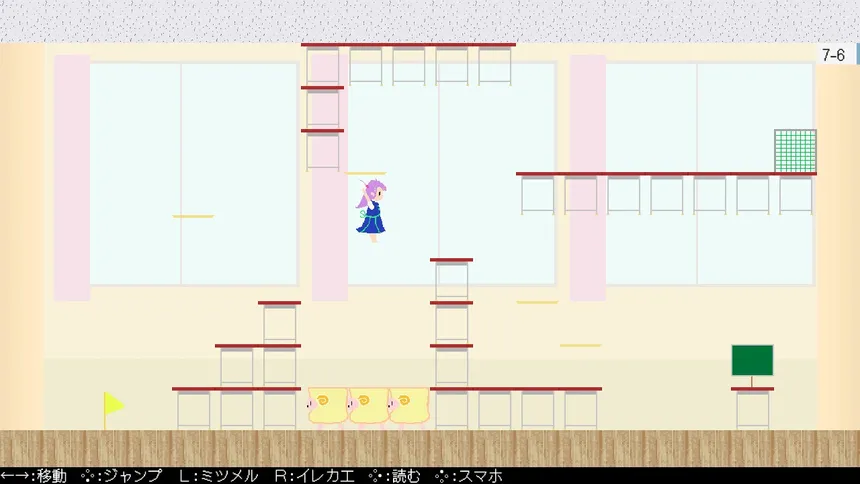 Скриншот 4 к игре まなことひとみのばわい