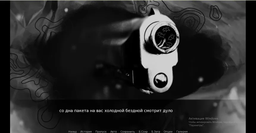 Скриншот 7 к игре Стены