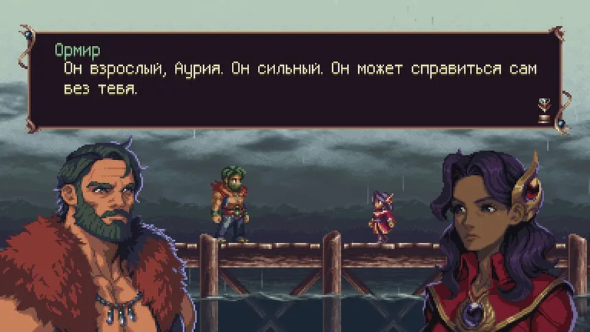 Скриншот 2 к игре Timespinner 2: Unwoven Dream