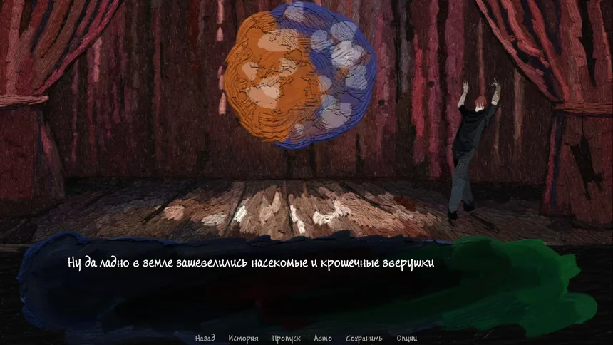 Скриншот 2 к игре Totum
