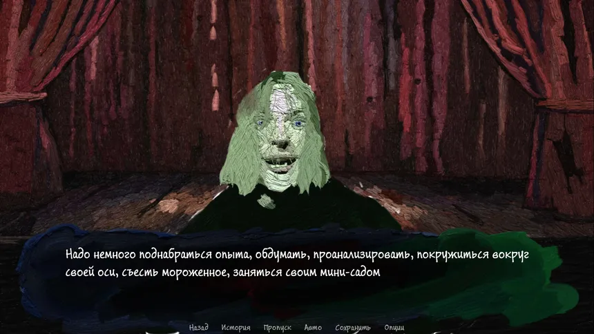 Скриншот 4 к игре Totum