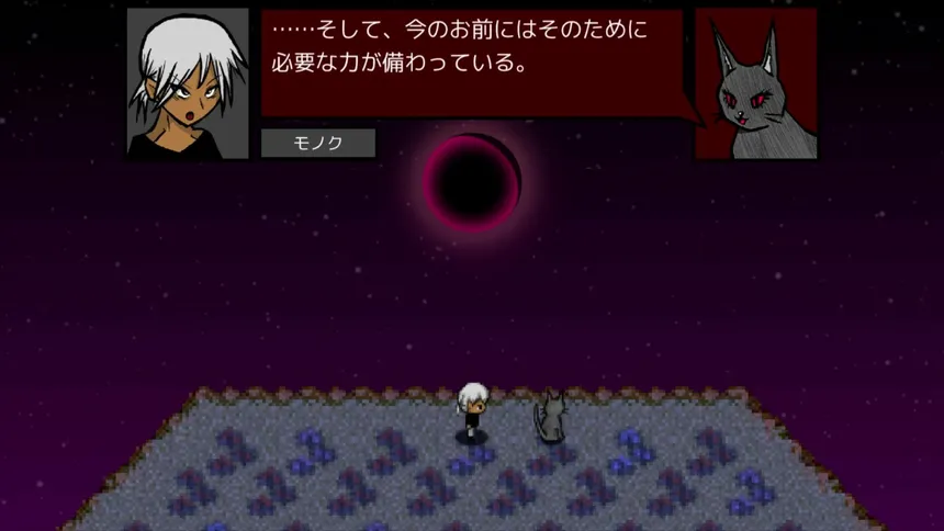Скриншот 5 к игре Wanted Wizard 2
