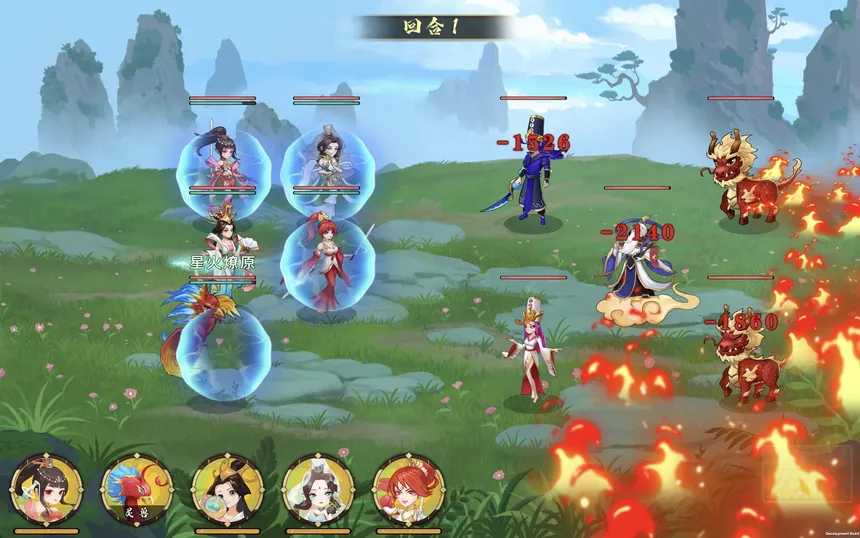 Скриншот 1 к игре 一梦封神