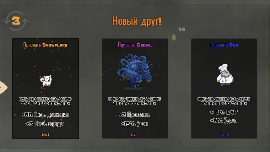 Скриншот 3 к игре Pancake Patrol