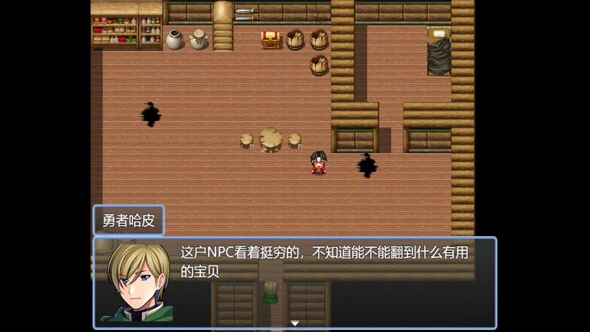 Скриншот 1 к игре 反击吧！NPC