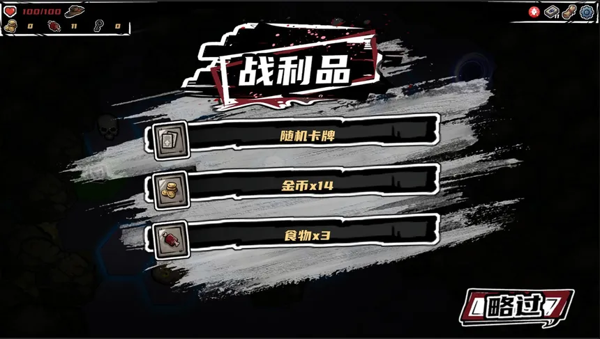 Скриншот 2 к игре 子弹狂潮 Bullet Frenzy