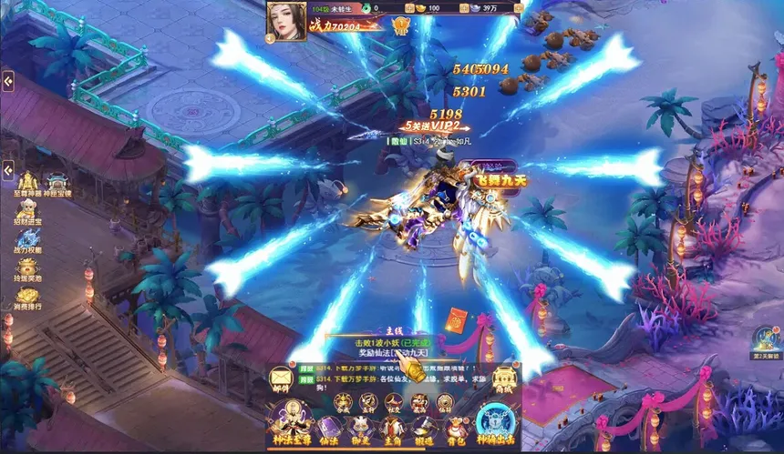 Скриншот 1 к игре 神州豪侠