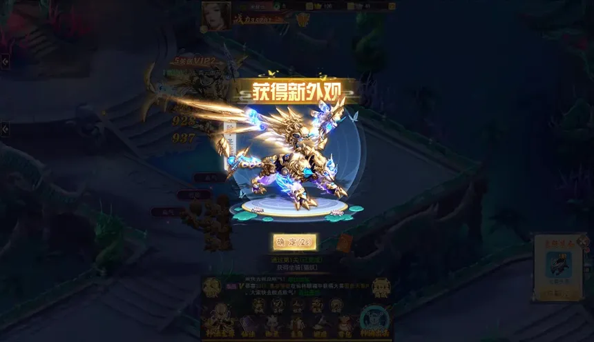 Скриншот 3 к игре 神州豪侠