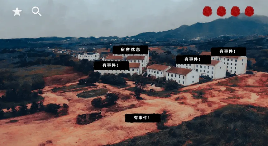 Скриншот 3 к игре 花母·序
