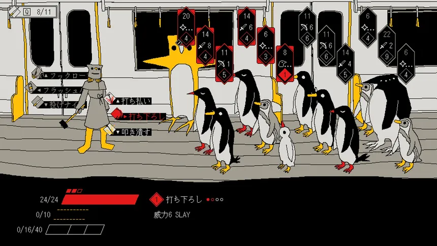 Скриншот 1 к игре METRO PENGUIN EUTOPIA