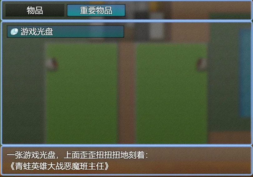 Скриншот 3 к игре 落日满天星