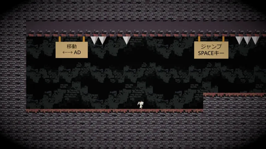Скриншот 1 к игре Infernal Cave