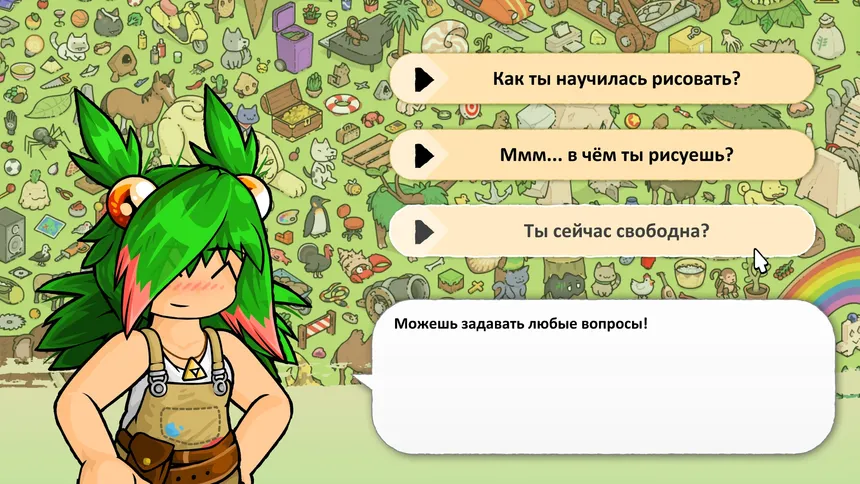 Скриншот 2 к игре Find Matt's Cats