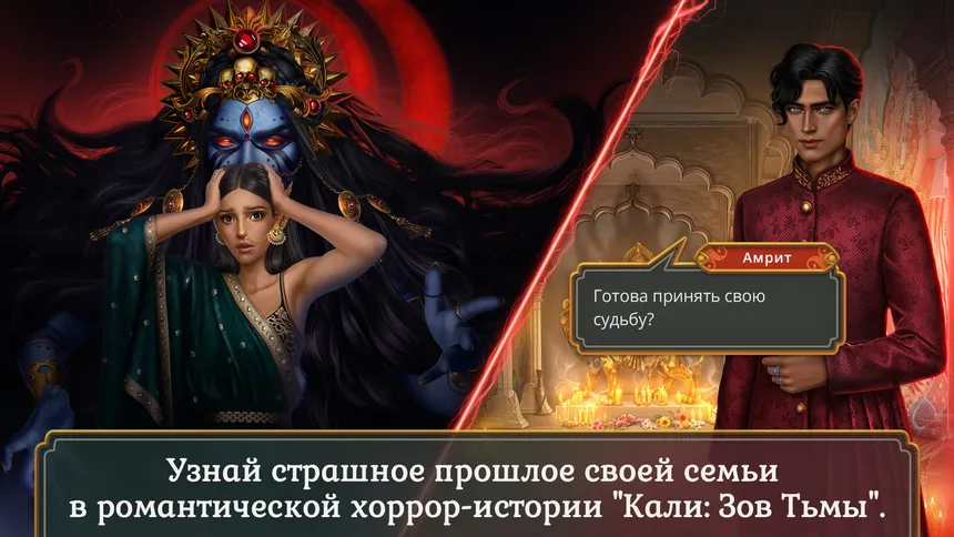 Скриншот 4 к игре Romance Club - Stories I Play