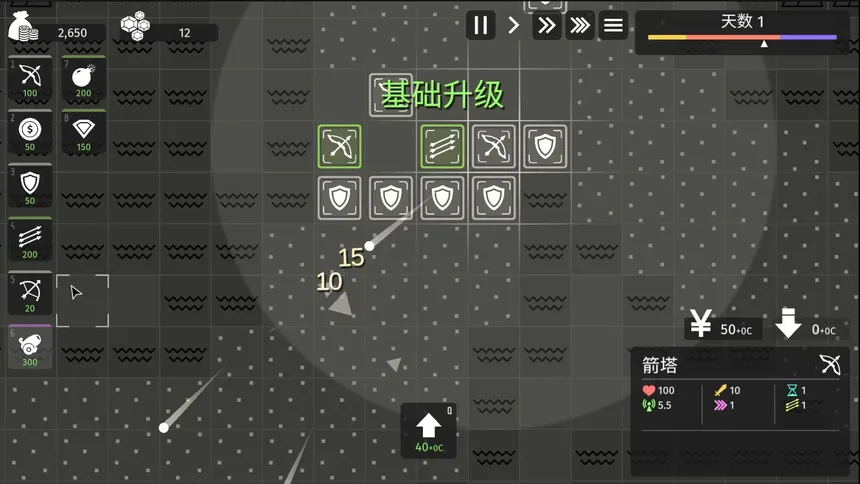 Скриншот 3 к игре 极简塔防 - Minimalist Tower Defense