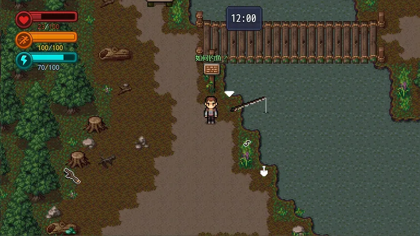 Скриншот 3 к игре 疫地求生