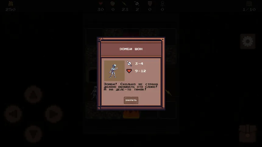 Скриншот 4 к игре DUNGEON: Cradle of hell