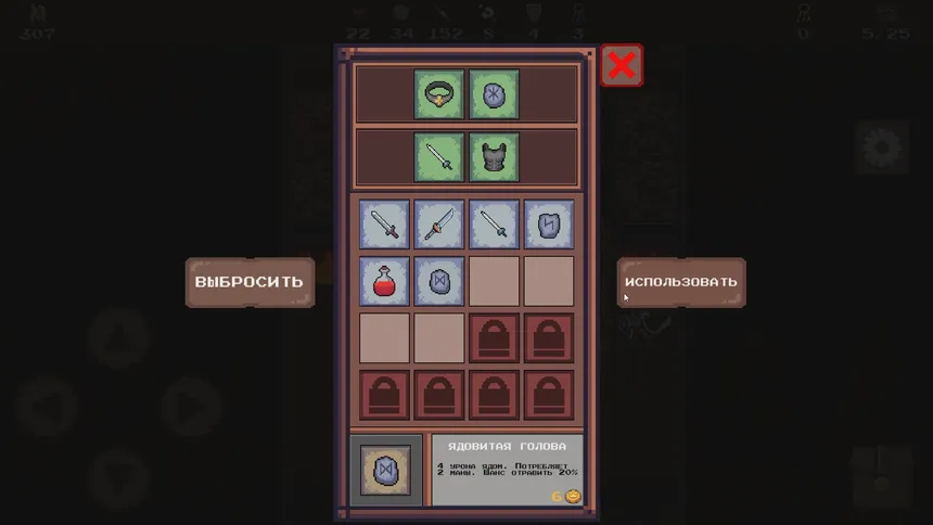 Скриншот 5 к игре DUNGEON: Cradle of hell