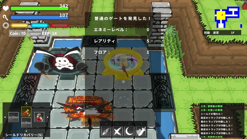 Скриншот 6 к игре SD Dungeons
